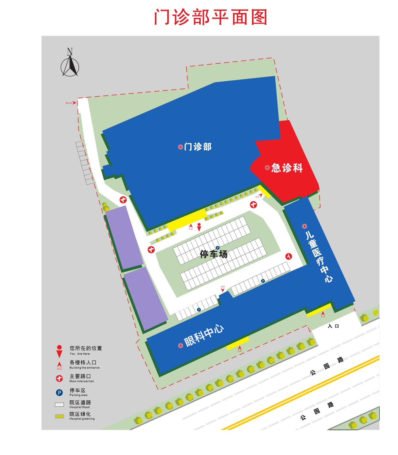 門(mén)診部平面圖